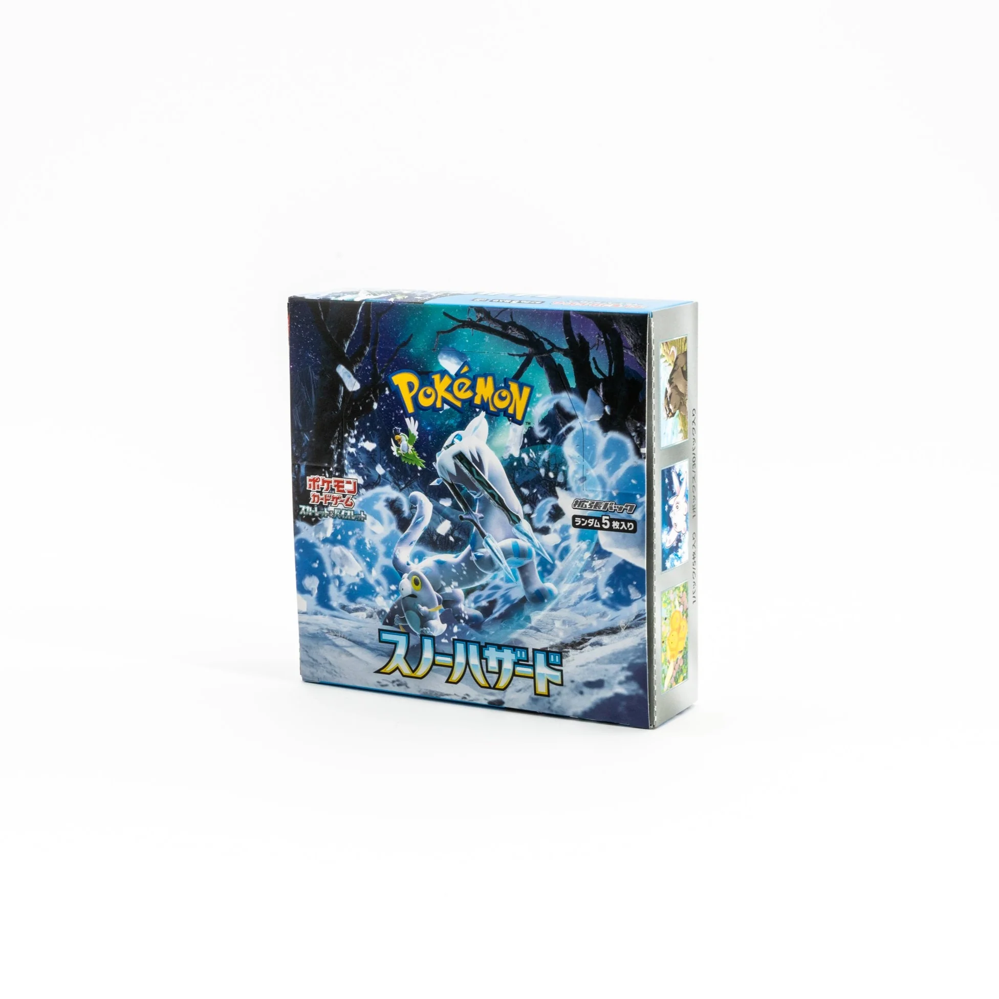 Thumbnail 2